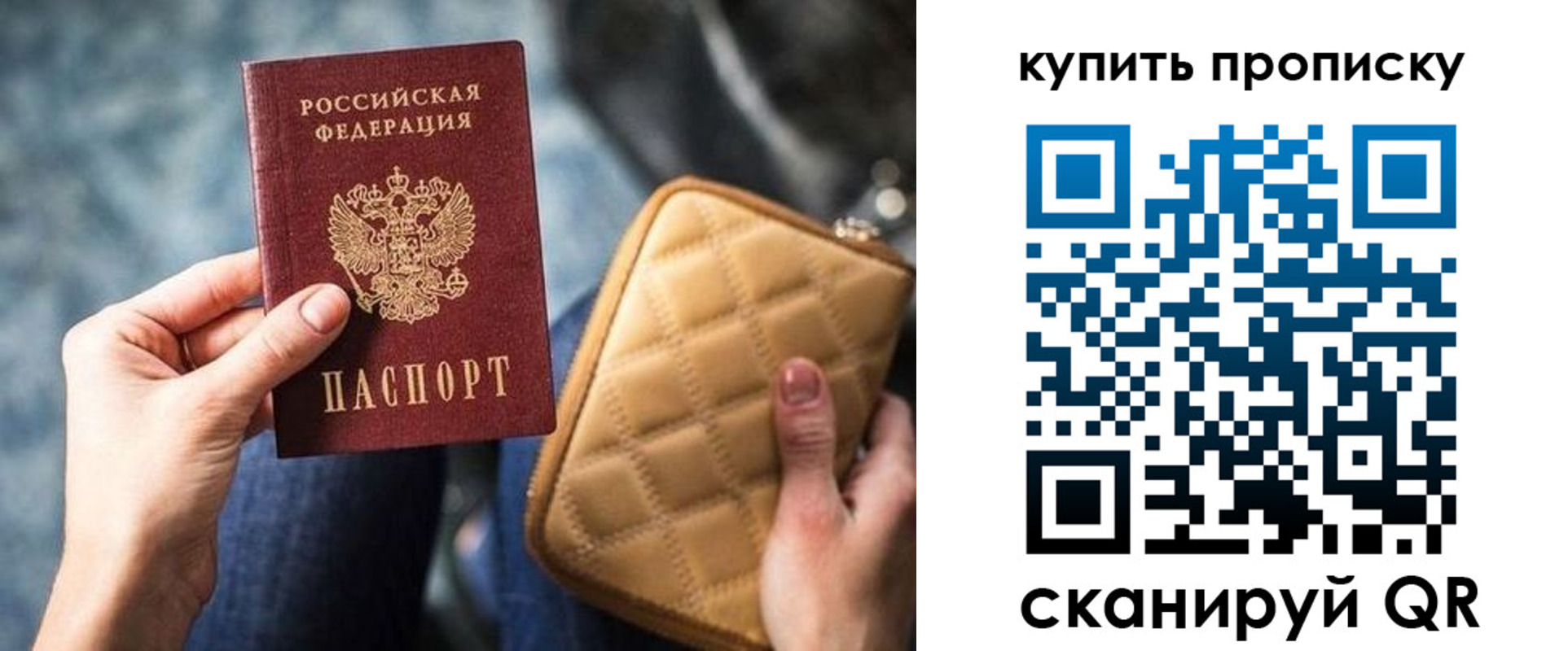 прописка в квартире в Ликино-Дулёво