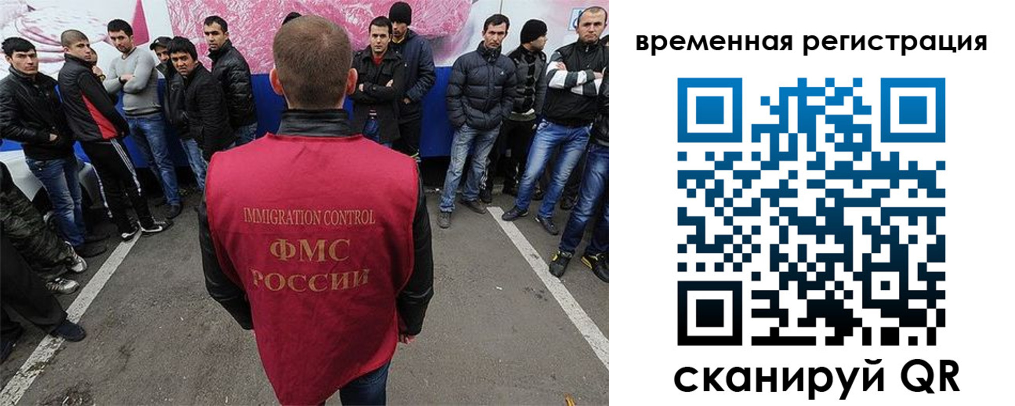 прописка от собственника в Ликино-Дулёво
