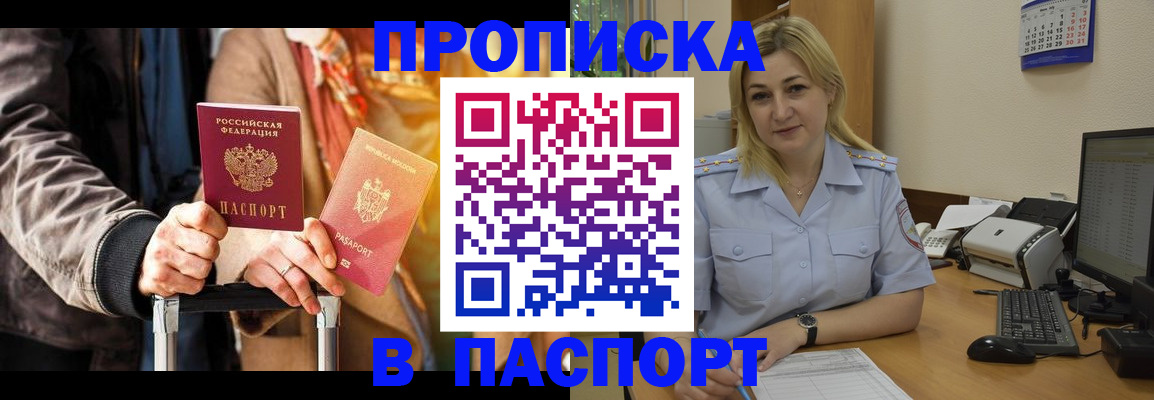 регистрация для школы в Ликино-Дулёво
