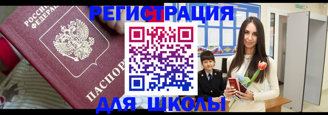 временная регистрация законно в Ликино-Дулёво